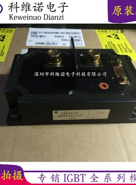 BOBARRY/柏佰利IGBT模块