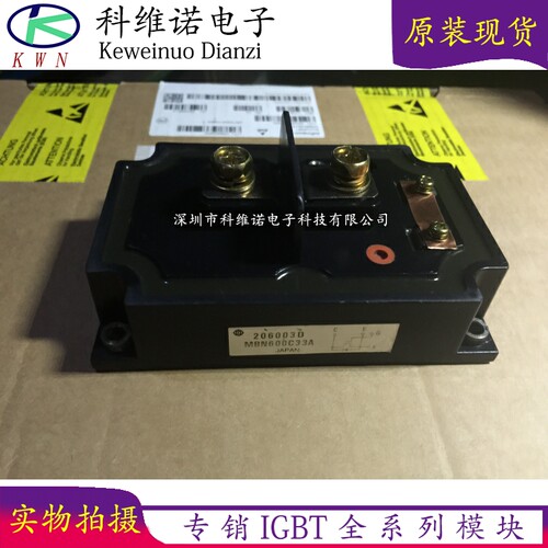 BOBARRY/柏佰利IGBT模块