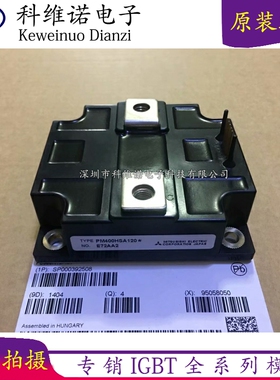 全新现货 PM600HSA120 PM800HSA120 PM400HSA120 PM400HSA060全新