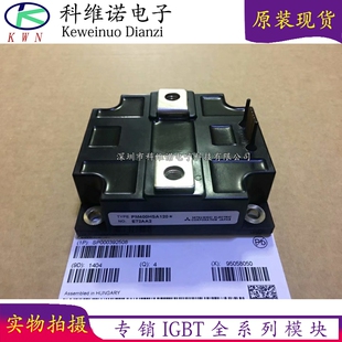 全新现货 PM600HSA120 PM800HSA120 PM400HSA120 PM400HSA060全新