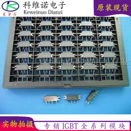 现货库存RA07H0608M 全新