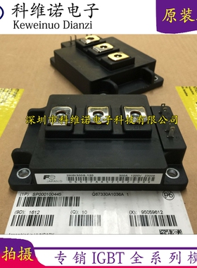 全新2MBI100S-120 2MBI150S-120 2MBI200S-120 2MBI300N-120