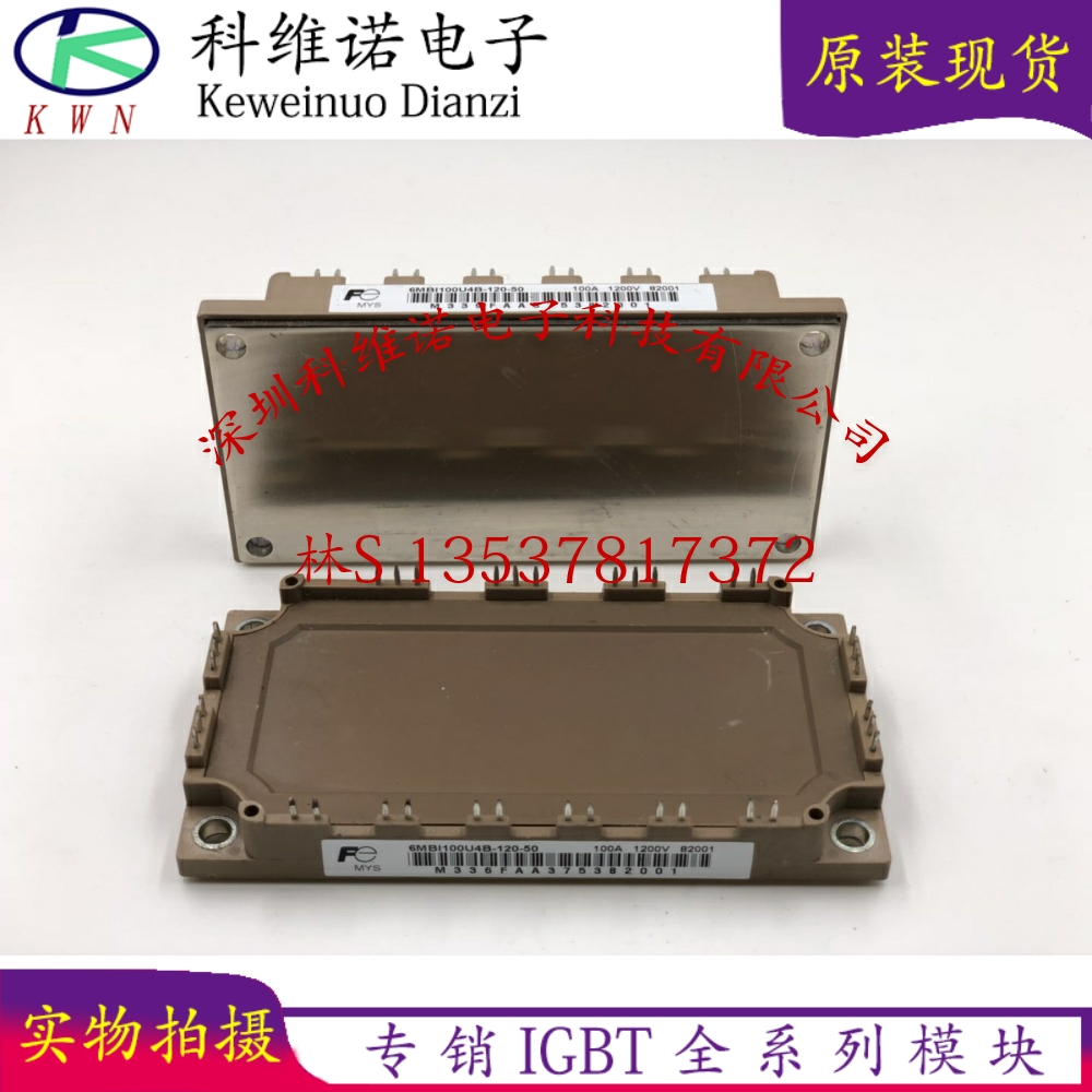 6MBI100U4B-120 6MBI150U4B170-50 6MBI150U4B120-50 6MBI180VB-