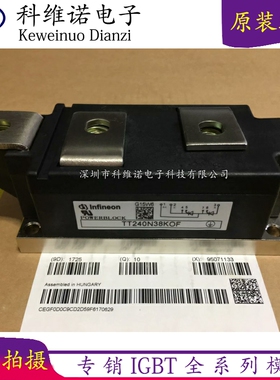 TT240N38KOF TT240N36KOF TT240N28KOF TT240N22KOF全新