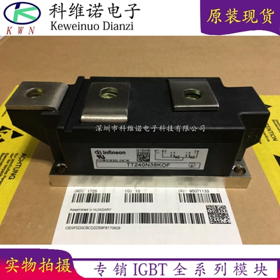 IGBT模块全新原装现货