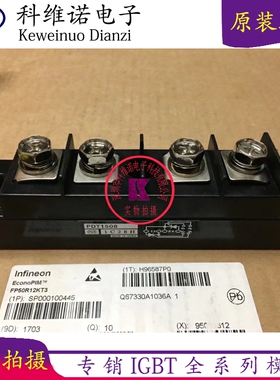 现货 PDT1508 TM130GZ-H PDT15016 PDT2008 TM200DZ-H TM130DZ-H