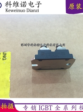 全新APT50M85JVR APT60GT60JRD APT60GF120JRD APT40GP90JDQ2