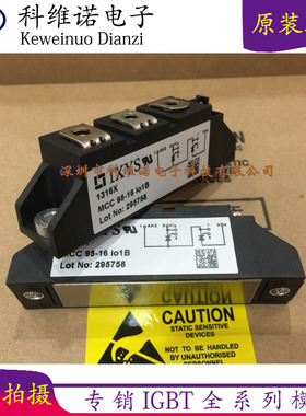 全新原装MCC95-12io1B/MCC95-14i01B/MCC95-161O1B欢迎购买