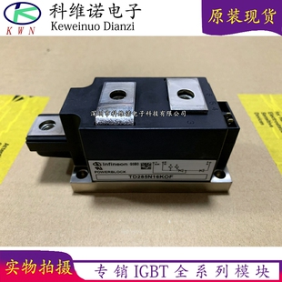全新TD250N16KOF TD330N16KOF TD285N16KOF TD210N16KOF全新模块