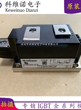 TD250N16KOF TD330N16KOF TD260N22KOF TT330N16KOF TD285N16KOF