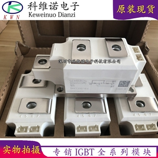 直拍SKKT273/16E SKKT330/16E SKKT250/16E 253/16E SKKT323/16E