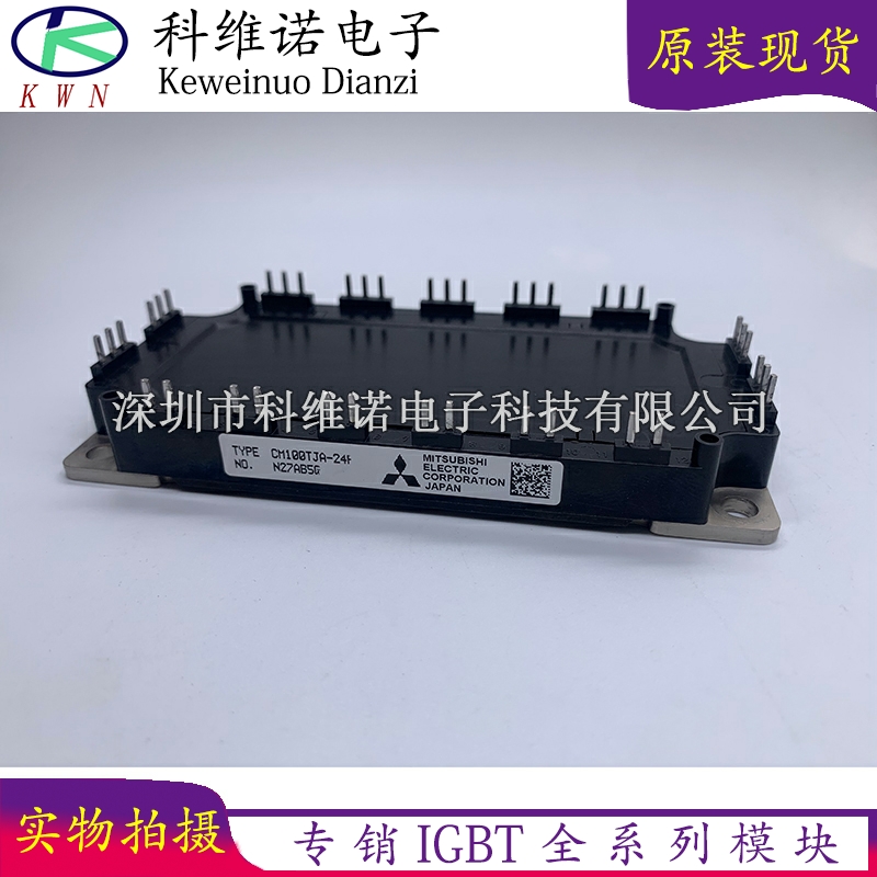 CM100TJA-24F CM50TJ-24F CM75TJ-24F CM100TJA-24FA CM150TJA-24