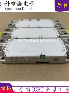 SEMIX503GD126HDC SEMIX253GD126HDC