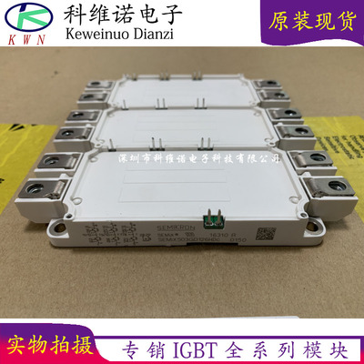 SEMIX503GD126HDC SEMIX253GD126HDC