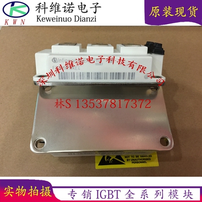 FF400R12KT3 FF200R12KE3 FF300R17KE3 FF300R17KE4 450R12KT3