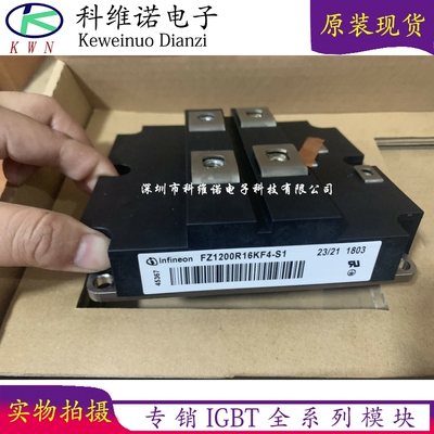 FZ1200R16KF4 FZ1200R17KF4C FZ900R12KL4C FZ1200R12KE3 FZ1000R