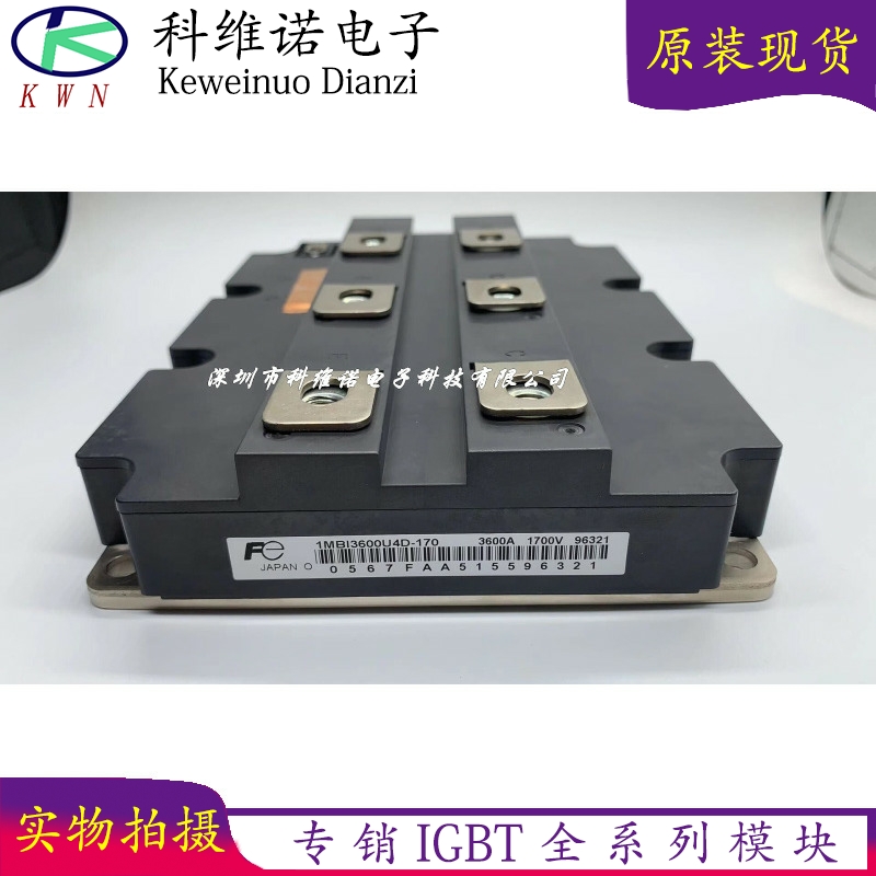 1MBI3600U4D-120 1MBI3600VD-170E 1MBI2400VD-170E FZ2400R12HE4