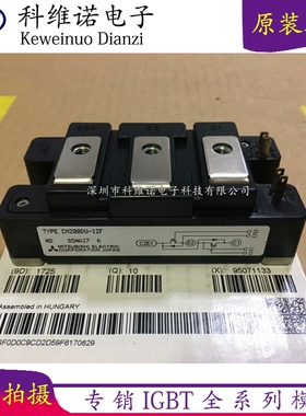 全新CM150E3U-12H CM100E3U-12H CM200E3U-12H CM200DU-12F