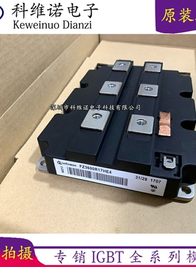 FZ3600R17HE4 FZ2400R12KE3 FZ2400R12HP4_B9 FZ2400R17HP4_B29