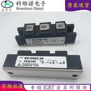 RM100CZ-H RM100D2Z-50 RM100DZ-2H H FDS100BA60 FDS100CA120 新