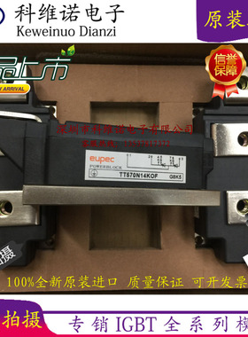 DD260N12K-K DD260N16K-K DD260N18K-K DD260N26K全新现货