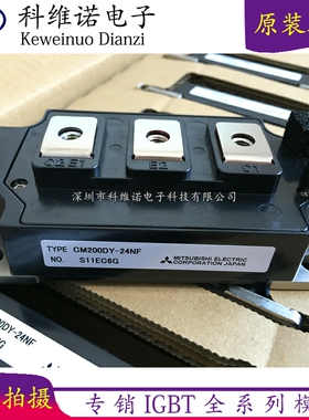 CM300DY-24A CM300DY-24H CM200DY-24NF CM200DU-24 CM30DY1-24NF