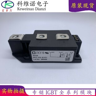 18I01 全新MCC310 现货 16I01 14I01 12I01 MCC310