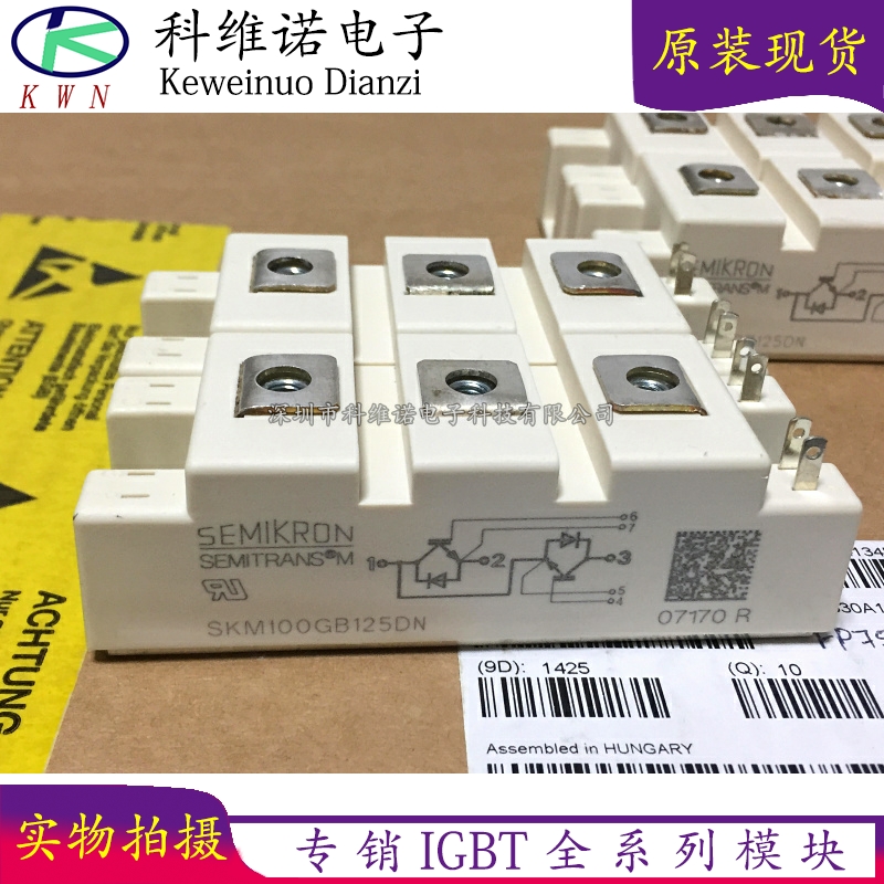 BOBARRY/柏佰利IGBT模块