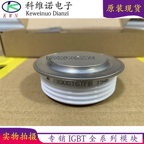 全新原装现货库存IGBT，模块全新