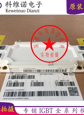 BSM50GB170DN2 BSM75GB170DN2 SKM75GB173D SKM100GB176D 145GB17