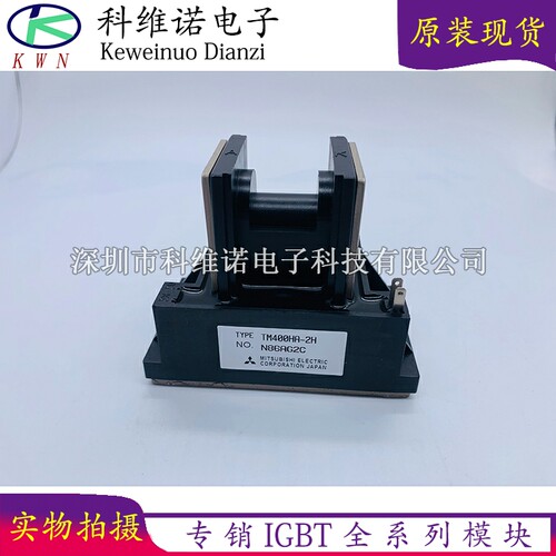 IGBT功率模块原装现货