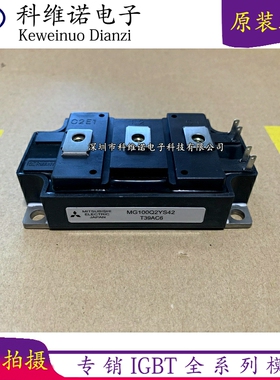 MG100Q2YS42 MG100Q2YS40 MG150Q2YS51 MG75Q2YS50 MG50Q2YS40 新