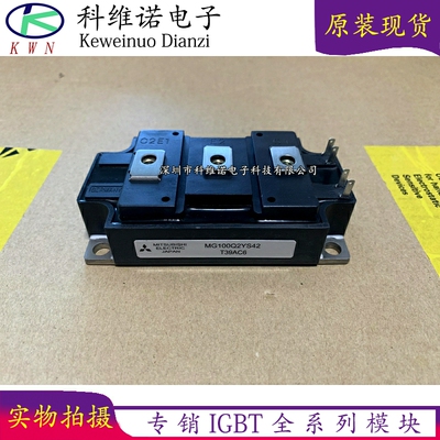 全新原装现货库存IGBT