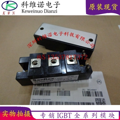 IGBT功率模块原装现货