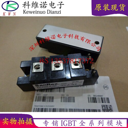 IGBT功率模块原装现货