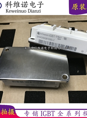 全新BSM300GB120DN2 BSM200GB120DN2 BSM150GB120DN2 170DLC 现货