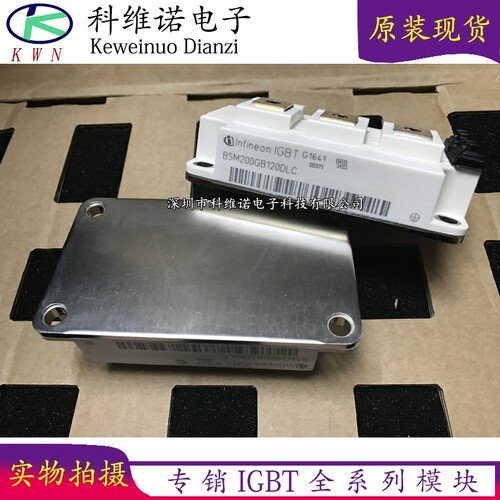 全新BSM300GB120DN2 BSM200GB120DN2 BSM150GB120DN2 170DLC 现货