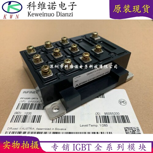 QM50TX-H/-203 QM30TX/QM75TX-H-203 QM75TX-HB  203CMQ100