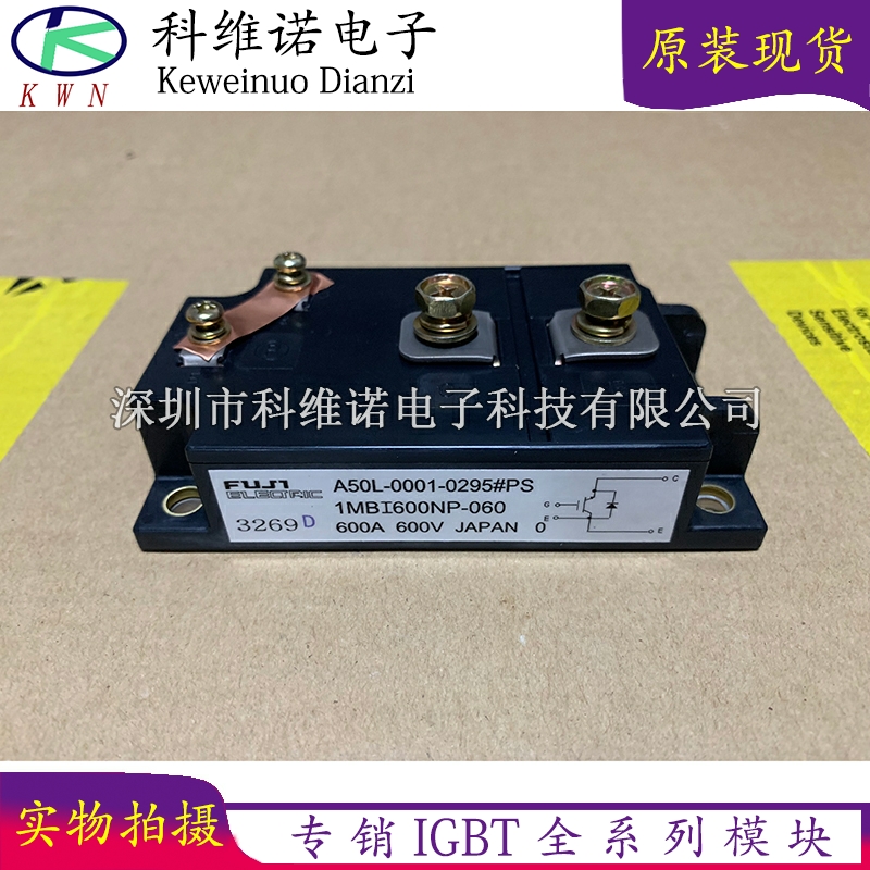 1MBI600NP-060 1MBI600LP-060 1MBI600NP-060-02 1MBI600NN-060-0