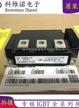 全新 CM300DU-24F CM400DU-24NFH CM400DU-24F CM400DU-24NF 600D