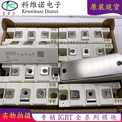 全新原装现货库存IGBT