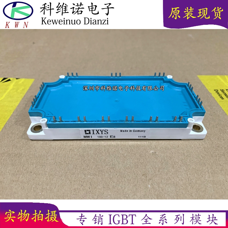 全新原装现货库存IGBT模块全新