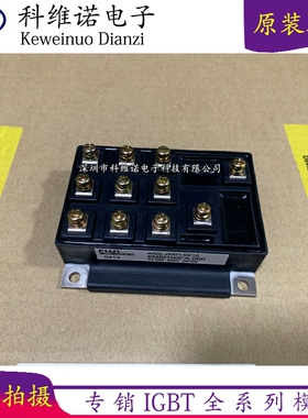 6MBI100FA-060 6MBI30FA-060-01 6MBI50FA-060 6MBI60FA-060 全新