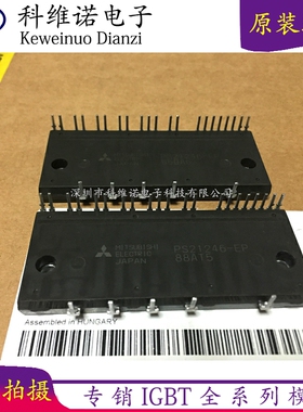 PS21267-AHP PS21265-AHP PS21264-EP PS21255E/AE PS21255-AEP