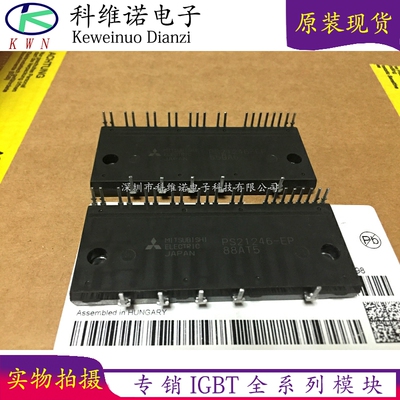 BOBARRY/柏佰利IGBT模块