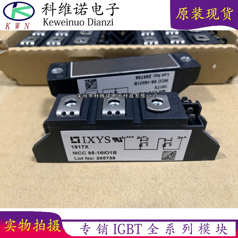 全新原装现货库存IGBT模块全新·