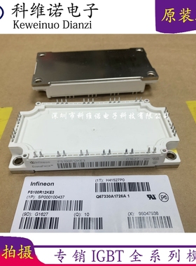 FS150R12KT4 FS150R12KT3 FS100R12KE3 FS200R12KT4R