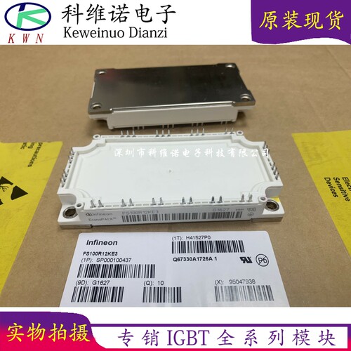 FS150R12KT4 FS150R12KT3 FS100R12KE3 FS200R12KT4R