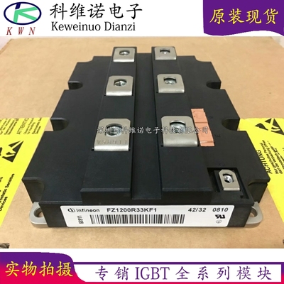 IGBT模块全新原装现货