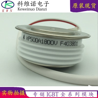 可控硅KP500A1600V KP500A KP500A-16